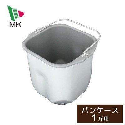 全新日本MK SEIKO(精工)全自動製麵包機HB-100/HBH-100專用內鍋~(有附軸承)!