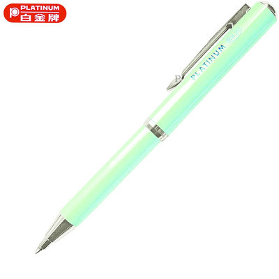 【Pen筆】PLATINUM白金 BDB350 伸縮原子筆