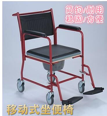 佛山輪椅坐便椅老人大便椅加高增高器戶外輪式座便輪椅馬桶椅廁椅
