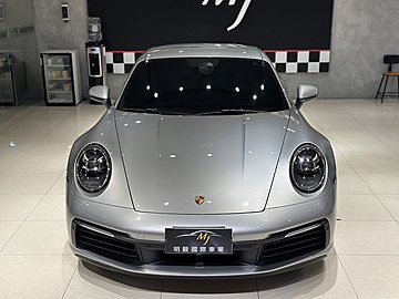 總代理 2020 Porsche 992 Carrera ~明駿國際車業~