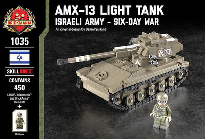 眾誠優品 BRICKMANIA以色列AMX-13輕型坦克益智拼裝積木模型玩具禮物禮品 LG179