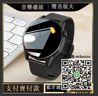 【華強北頂配】watch3手表可接打電話聽歌離線支付監測情侶男女款太空人GT3運動計步成人NFC手環