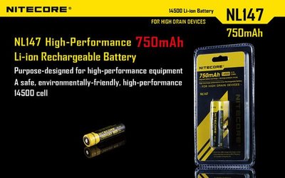 【LED Lifeway】NiteCore 14500  原廠大容量750mAh  高品質 國際安全認證規範 專用鋰電池