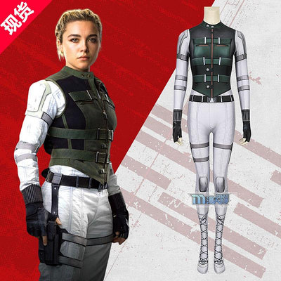 cosplay服裝 現貨漫威黑寡婦2020cos娜塔莎白色戰服cos緊身連體衣J19057BA NT009