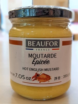 英式辣味芥茉醬 HOT ENGLISH MUSTARD - 200g BEAUFOR 堡芙 穀華記食品原料