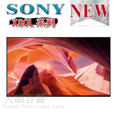 【SONY】BRAVIA 85型 4K HDR Google TV顯示器 KM-85X80L~另售 KM-75X80L