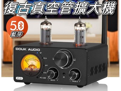 Douk Audio復古真空管擴大機/2.1聲道擴大機 DAC解碼 藍芽5.0/光纖/同軸/USB解碼 桃園《蝦米小鋪》