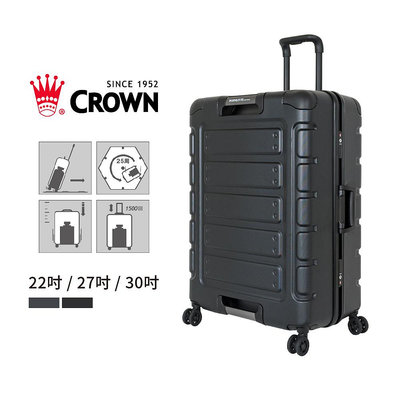 CROWN 皇冠 27吋 30吋 悍馬拉桿箱 行李箱 悍馬箱