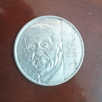 【二手】 法國 1992年 5法郎 孟德斯紀念幣1257 紀念幣 硬幣 錢幣【經典錢幣】