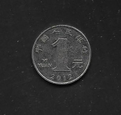 【萬龍】中國2012年人民幣1元硬幣