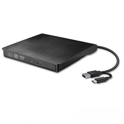 【現貨】USB3.0TYPE-C雙接口外置拉絲可攜式移動刻錄機光碟機託盤DVD播放器