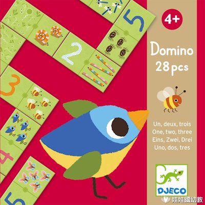 娃娃國【法國智荷DJECO 幼兒桌遊-動物骨牌123】Domino骨牌拼圖.培養數量的概念