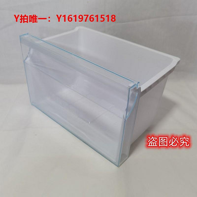 冰箱配件BCD-160TMPQ/165TMPQ適用于海爾冰箱配件冷凍抽屜冷藏果菜盒擱板