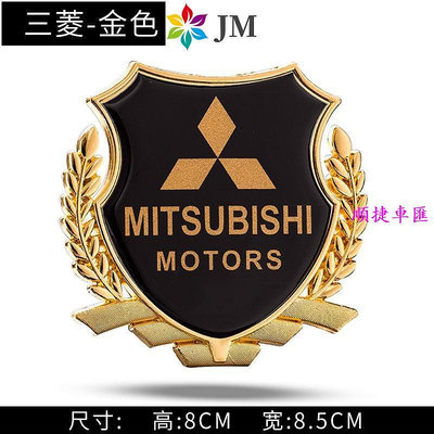 三菱Mitsubishi 個性車貼車窗側標 裝飾金屬3D車標貼貼紙r蘭瑟 Evo君閣帕傑羅FORTIS 2代savrin 三菱 Mitsubishi 汽車配件