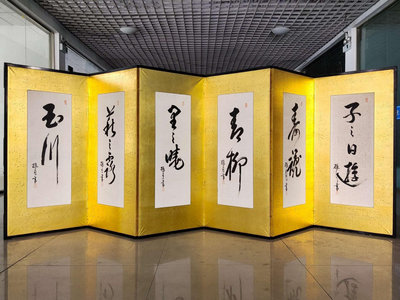 日本 衝立 金箔 屏風 老木框 六折 字畫 屏風 時代物 題