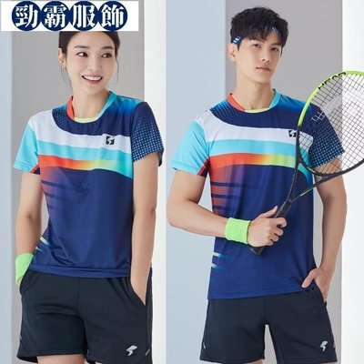 2023羽毛球服男女情侶短袖乒乓球比賽運動服透氣網球服-勁霸服飾
