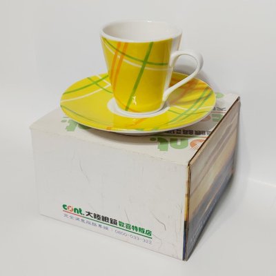 Espresso鮮黃格紋咖啡杯盤組~大陸眼鏡贈品