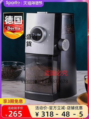 搗蒜器 德國Derlla全自動電動磨豆機咖啡豆研磨器具家用一體意式磨粉超細