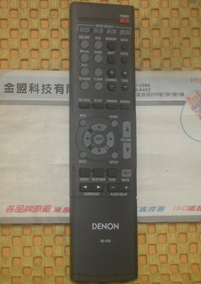全新 天龍 DENON 音響遙控器 AVR-1513. DHT-1513BA