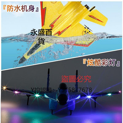 飛機玩具 兒童遙控飛機無人戰斗機滑翔機泡沫航模型小學生男孩充電玩具禮物