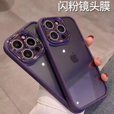 適用iPhone15promax手機殼電鍍閃粉蘋果14全包透明12硅膠軟保護套 氣墊殼 空壓殼 手機殼 保護殼 保護套 手機套