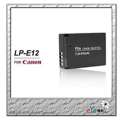 【eYe攝影】Canon EOS M II III M2 CANON 100D LP-E12 電池 LPE12