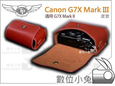 數位小兔【TP Canon G7X Mark III 相機皮套】復古真皮 手工 保護套 G7XM3 相容原廠 G7XM2
