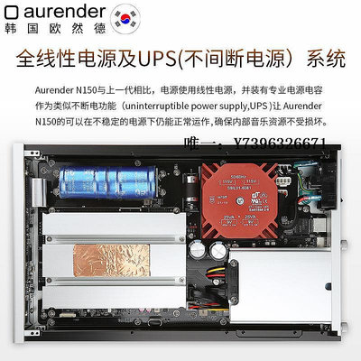 詩佳影音aurender/歐然德 N150 數字音樂串流轉盤網絡硬盤播放器HIFI數播影音設備