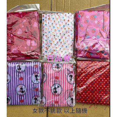 【百品會】 【黑麻吉】日式 輕量 太空 雨衣 原價399元 不挑款135元