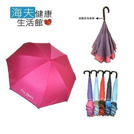 【海夫健康生活館】皮爾卡登 淑女 自動 反向傘 超潑水 雨傘 (3455)