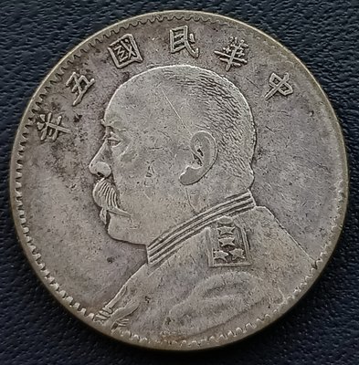 民國       民國5年(1916年)    袁世凱   貳角  2角    銀幣    2241