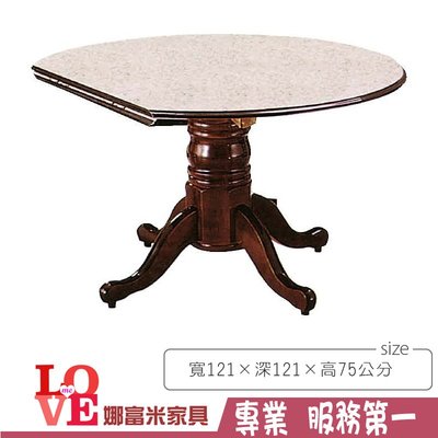 《娜富米家具》SV-313-13 4尺四垂桌/餐桌~ 優惠價3900元