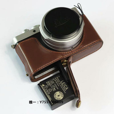 相機套適用徠卡D-LUX7相機包皮套dlux7復古保護套半套底座 真皮相機包