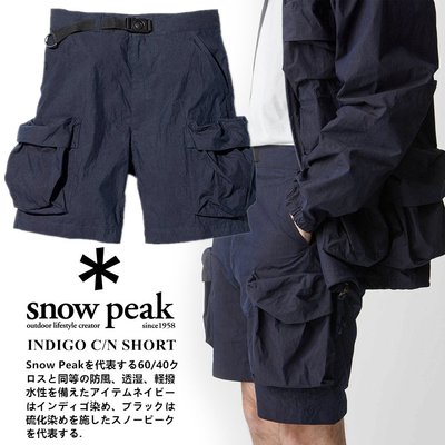 Cover Taiwan 官方直營 Snow Peak 日本 戶外 機能 多口袋 休閒短褲 工作短褲 深藍色 (預購)