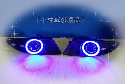 【小林車燈精品】全新GLOBAL LANCER VIRAGE 03-07 專用超亮款 魚眼霧燈.含藍光圈一組4000元