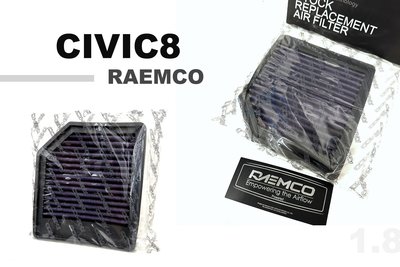 小傑-新 RAEMCO 高流量空濾 HONDA CIVIC8 CIVIC 8代 K12 FD 1.8L 空氣濾網