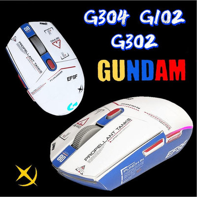 適用於羅技G102 G304 G302滑鼠貼紙防刮Gundam動漫EVA磨砂保護防滑貼膜