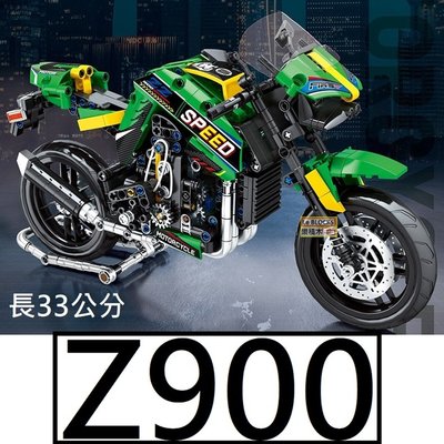 樂積木【現貨】第三方 KAWASAKI Z900 長33公分 非樂高LEGO相容 賽車 跑車 重機 機車 82004