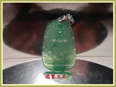 瑞寶玉石~天然優質 鉻綠玉髓雕 925銀k 吊墬 (淨瓶觀音) 總重約 42.9 克拉 【H4880】