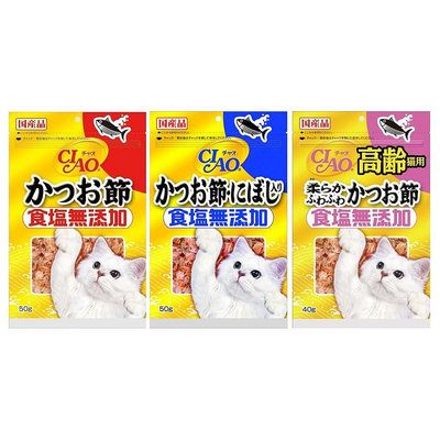 日本CIAO 柴魚片 無添加鹽 40g-50g 沙丁魚/柴魚片 大包裝 貓零食『WANG』