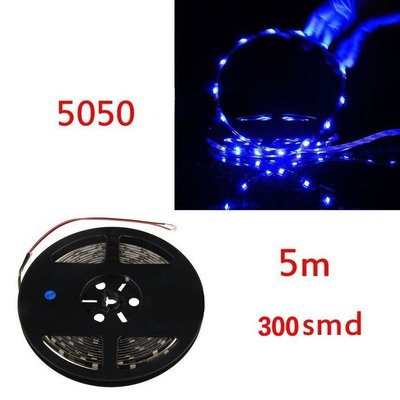 【現貨】5050LED軟燈條防水300SMD汽車底盤燈 裝飾燈 軟條燈5米燈條