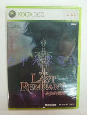 XBOX 360 最後的遺跡 The Last Remnant (日文版)**(二手片-光碟約9成8新)【台中大眾電玩】