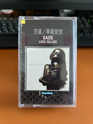 莎黛華麗愛情 SADE LOVE DELUXE正版白卡磁帶16519