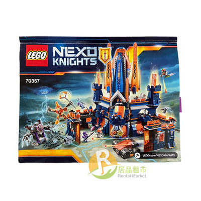【居品租市】 專業出租平台 【出租】 LEGO 樂高 未來騎士團系列- 騎士王國城堡