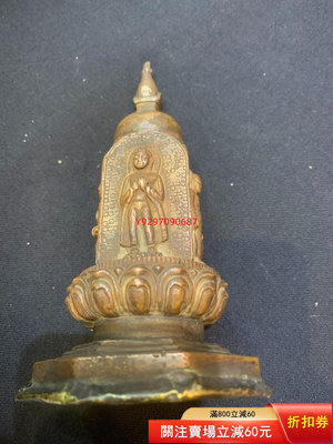 【二手】尼泊爾百八十年老佛像 佛塔 高約17.5cm 銅像 尼泊爾老 收藏 尼泊爾 古玩【財神到】-298