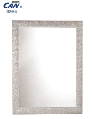 【水電大聯盟 】CAN 頂洋衛浴 M501 木框 化妝鏡 浴鏡 明鏡 浴室鏡子 ✅ 可直掛橫掛