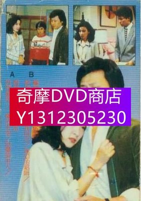 DVD專賣 台劇 【昨夜星辰1984】【國語中字】【寇世勛 沈時華】5碟