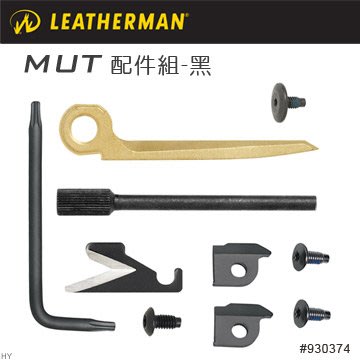 【EMS軍】Leatherman MUT 配件組-黑-(公司貨)#930374
