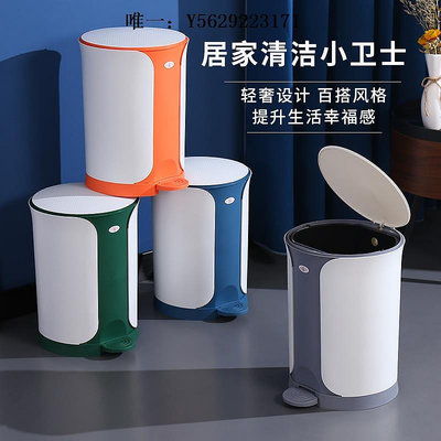 垃圾桶輕奢腳踏垃圾桶家用客廳廚房廁所衛生間臥室帶蓋分類大容量衛生桶衛生桶