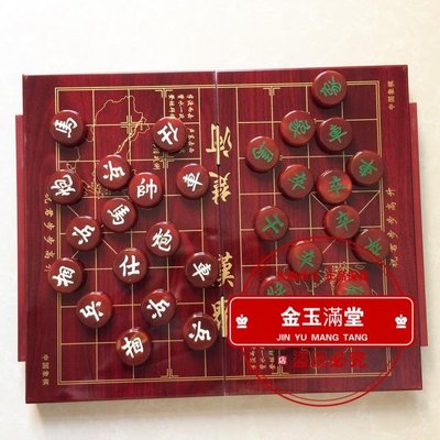 玉器正品A貨紅瑪瑙中國象棋仿紅木盒送禮品玉石 鎮平玉器